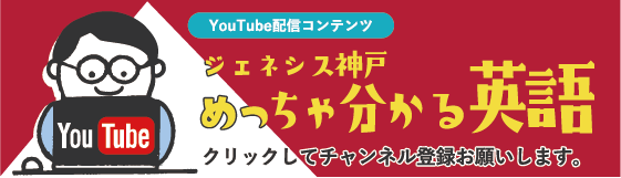 youtubeチャンネル